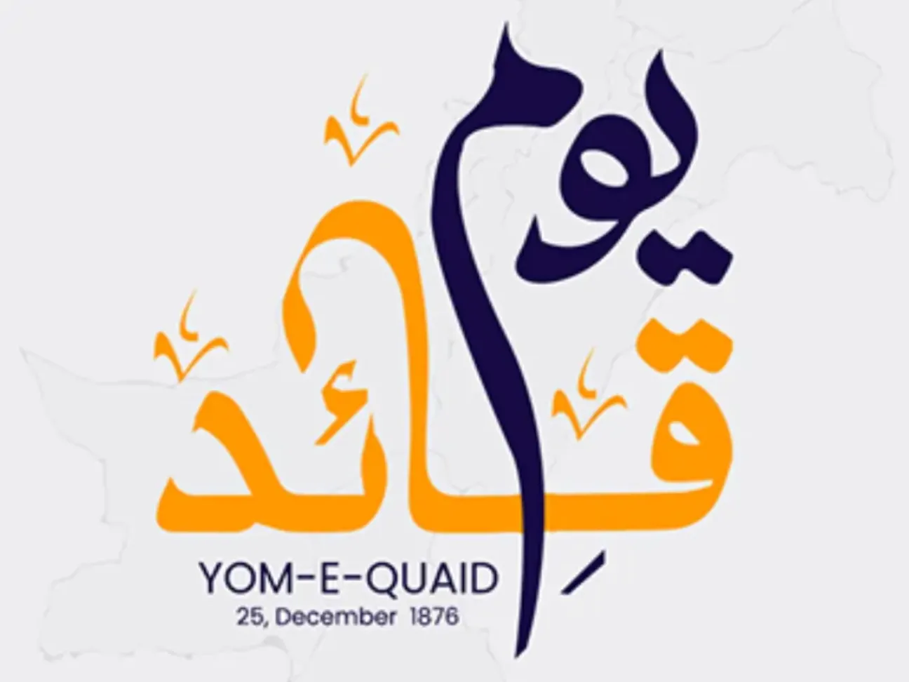Quaid’s Day